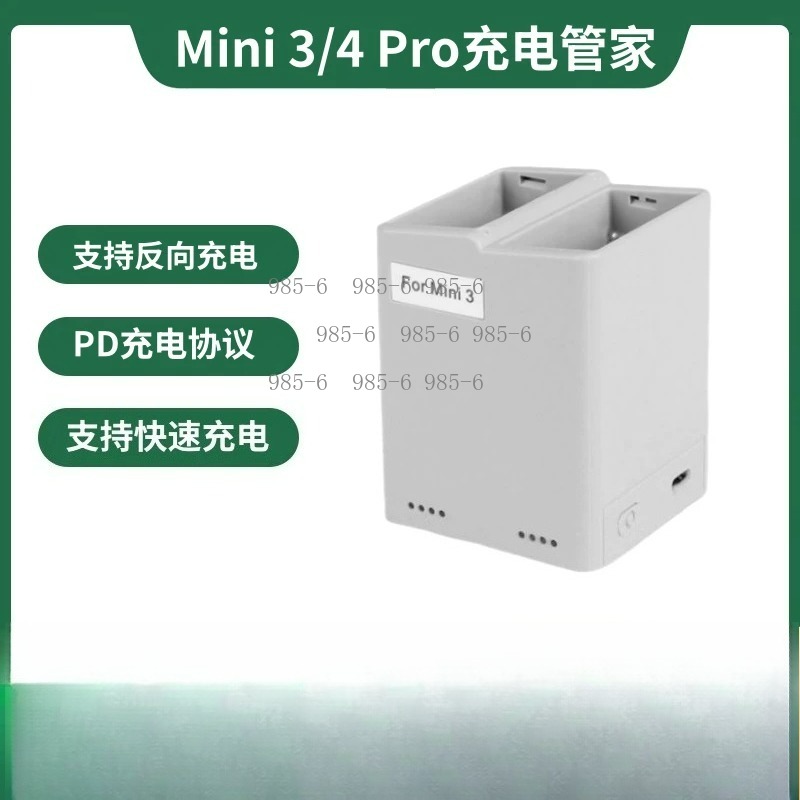 Mini 4 Pro Mini 3 Pro ドローンアクセサ - Drone Charging Hub のレビューと価格